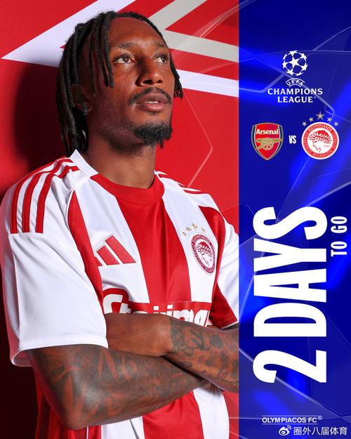 埃默松：我并不怀念在米兰的日子；那儿的人聊我比聊C罗还多